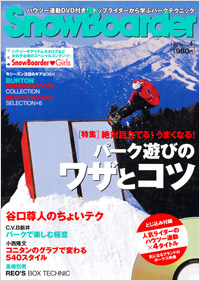 SnowboaderVol.4