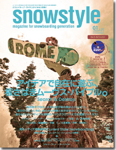 SNOWSTYLE01
